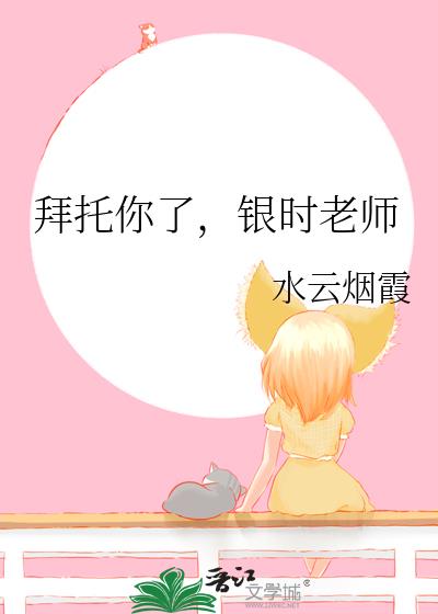 �������ˣ���ʱ��ʦ