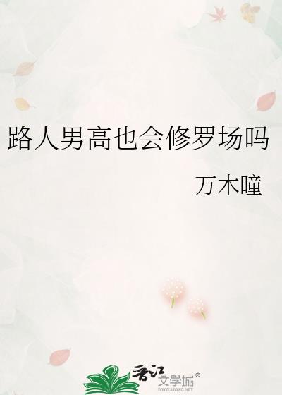 ·���и�Ҳ�����޳���