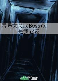 �����Ĺص�Boss����������
