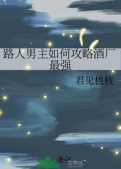 ·��������ι��ԾƳ���ǿ