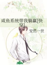 ����ϵͳ������Ӯ[�촩]