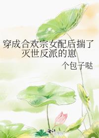 ���ɺϻ���Ů������������ɵ���