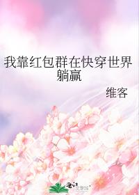 �ҿ����Ⱥ�ڿ촩������Ӯ