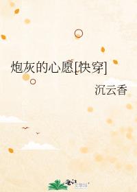 �ڻҵ���Ը[�촩]