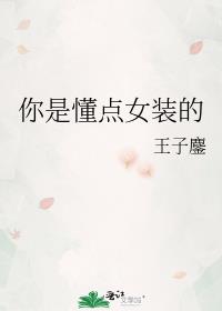 ���Ƕ���Ůװ��