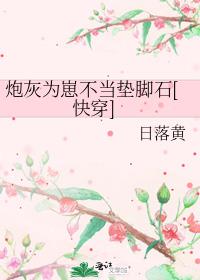 �ڻ�Ϊ�̲������ʯ[�촩]