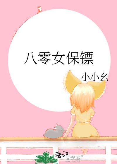 ����Ů����