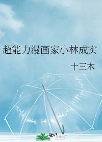 ������������С�ֳ�ʵ