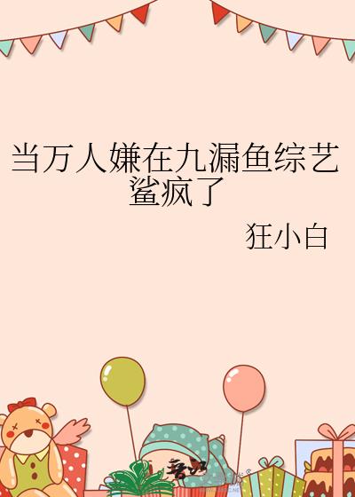 ���������ھ�©�����������