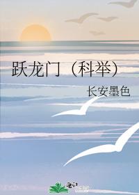 ��ҡ�����ƣ��ƾ٣�