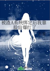 ����Aϵͳ�󶨺��ҿ���ä������