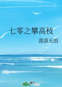 ����֮�ʸ�֦