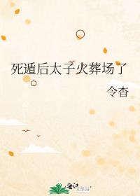 ���ݺ�̫�ӻ��᳡��