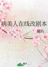 ���������߸ľ籾