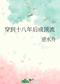 ����ʮ�����ɶ���