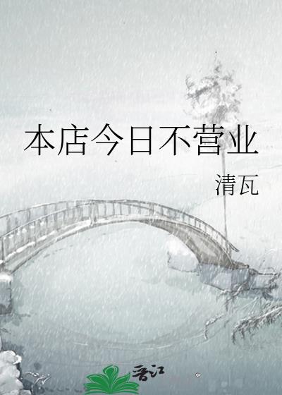 ������ղ�Ӫҵ