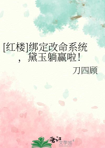 [��¥]�󶨸���ϵͳ��������Ӯ����