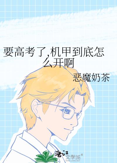 Ҫ�߿���,���׵�����ô����