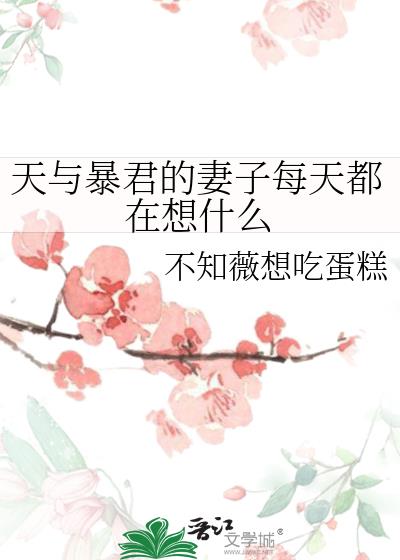 ���뱩��������ÿ�춼����ʲô