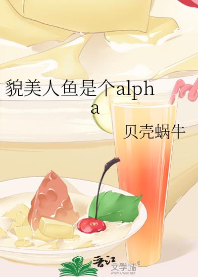 ò�������Ǹ�alpha