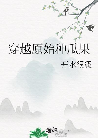 ��Խԭʼ�ֹϹ�