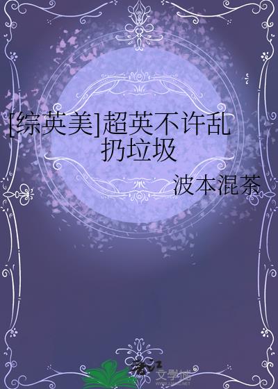 [��Ӣ��]��Ӣ������������