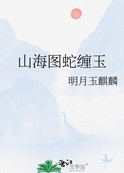 ɽ��ͼ�߲���