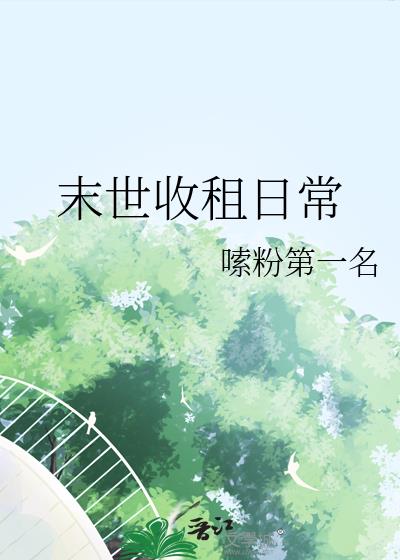 ĩ�������ճ�