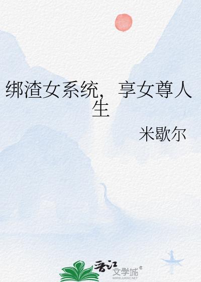 ����Ůϵͳ����Ů������