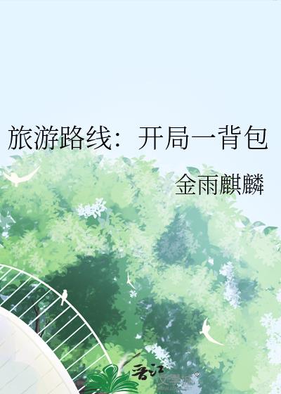 ����·�ߣ�����һ����