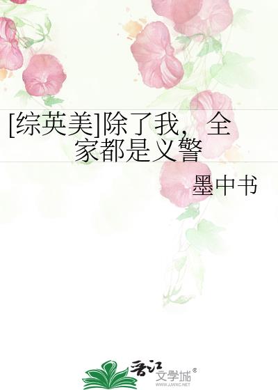 [��Ӣ��]�����ң�ȫ�Ҷ����徯