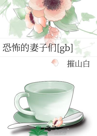 �ֲ���������[gb]