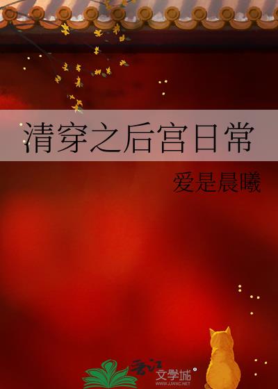 �崩֮���ճ�