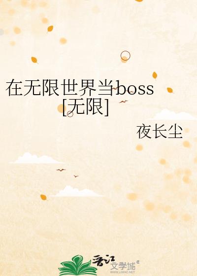 ���������統boss[����]
