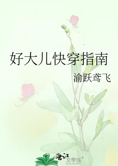 �ô���촩ָ��