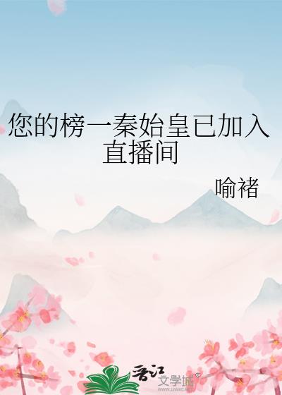 ���İ�һ��ʼ���Ѽ���ֱ����