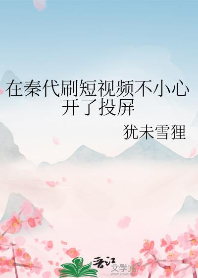 ���ش�ˢ����Ƶ��С�Ŀ���Ͷ��