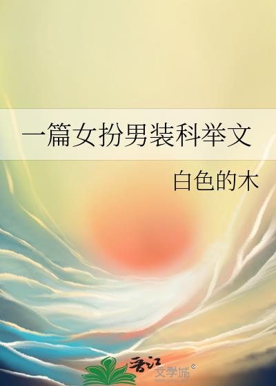 һƪŮ����װ�ƾ���