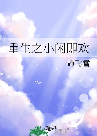 ����֮С�м���