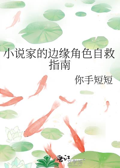 С˵�ҵı�Ե��ɫ�Ծ�ָ��