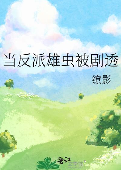 �������۳汻��͸