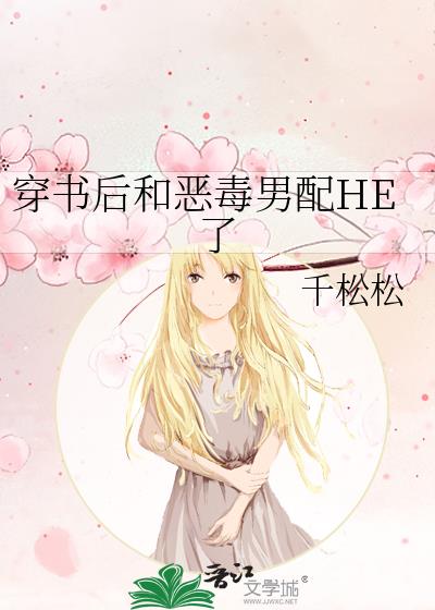 �����Ͷ�����HE��