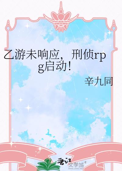 ����δ��Ӧ������rpg������