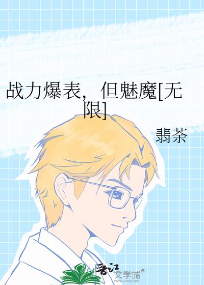 ս������������ħ[����]