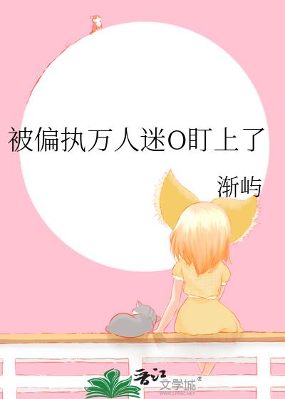 ��ƫִ������O������