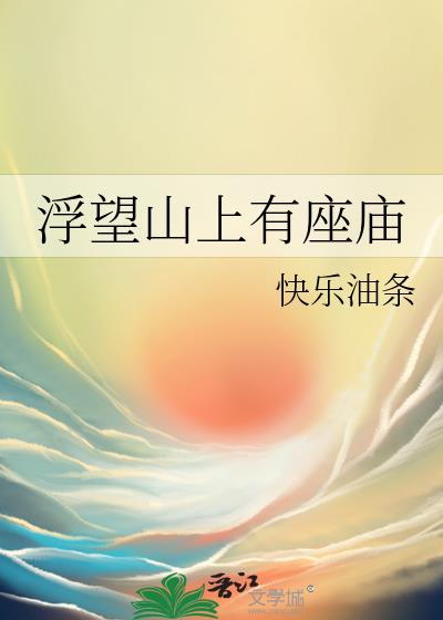 ����ɽ��������