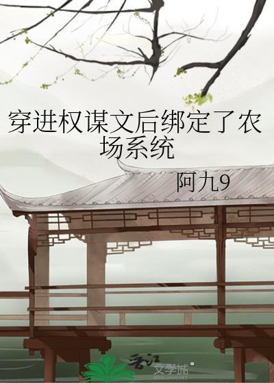 ����Ȩı�ĺ����ũ��ϵͳ