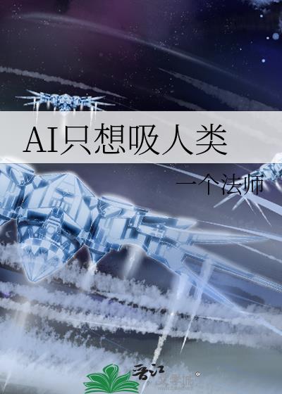 AIֻ��������