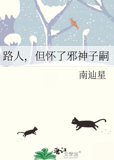 ·�ˣ�������а������