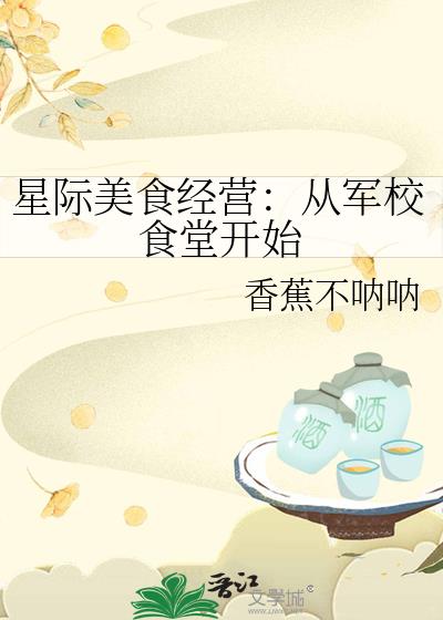 �Ǽ���ʳ��Ӫ���Ӿ�Уʳ�ÿ�ʼ